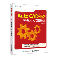 AutoCAD 2024���İ挍(sh��)��(zh��n)�����T����ͨ