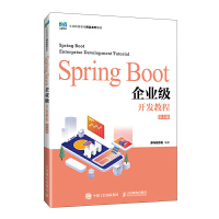 Spring Boot��I(y��)���_�l(f��)�̳�