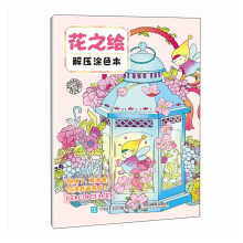 ��֮�L �≺Ϳɫ��