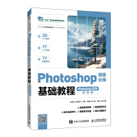 Photoshop�D��̎�����A(ch��)�̳̣�Photoshop 2020����΢�n�棩