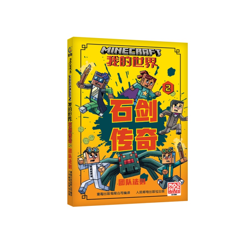 �ҵ����� ʯ������2-�F(tu��n)�(du��)���t