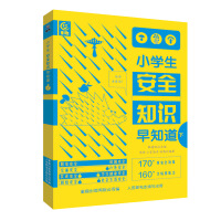 С�W(xu��)����ȫ֪�R(sh��)��֪�����£�