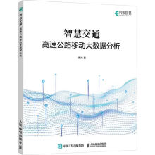 �ǻ۽�ͨ ���ٹ�·�ƄӴ�(sh��)��(j��)����