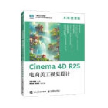 Cinema 4D R25�������ҕ�X�O(sh��)Ӌ��ȫ��΢�n�棩