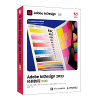 Adobe InDesign 2023��(j��ng)��̳�