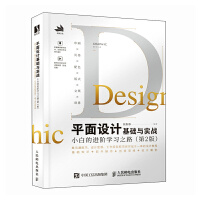 ƽ���O(sh��)Ӌ���A(ch��)�c����(zh��n) С�׵��M�A�W(xu��)��(x��)֮· ��2��