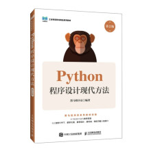 Python�����O(sh��)Ӌ�F(xi��n)����������2�棩