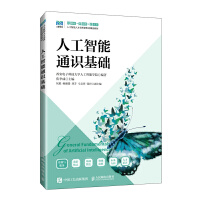 �˹�����ͨ�R(sh��)���A(ch��)