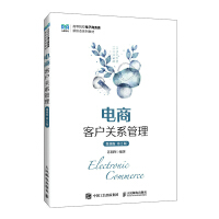 ��̿͑��P(gu��n)ϵ������΢�n�� ��2�棩