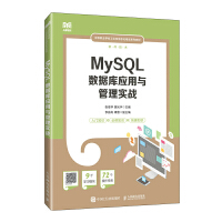 MySQL��(sh��)��(j��)�쑪(y��ng)���c���팍��(zh��n)