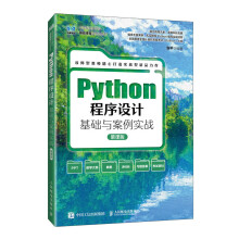 Python�����O(sh��)Ӌ(j��)���A(ch��)�c������(sh��)��(zh��n)��Ľ�n�棩