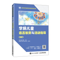 �Wǰ��ͯ�Z�Խ����c���ָ��