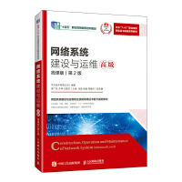 �W(w��ng)�jϵ�y(t��ng)���O�c�\�S���߼�����΢�n�棩����2�棩