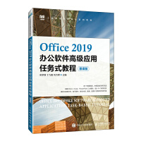 Office 2019�k��ܛ���߼������΄�ʽ�̳̣�Ľ�n�棩