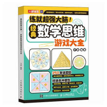 ���ͳ���(qi��ng)���X ��(j��ng)�䔵(sh��)�W(xu��)˼�S�Α��ȫ