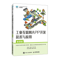 ���I(y��)��(li��n)�W(w��ng)APP�_�l(f��)���g(sh��)�c��(y��ng)�ã�΢�n�棩