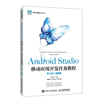 Android Studio�Ƅӑ�(y��ng)���_�l(f��)�΄�(w��)�̳̣���2�棩��΢�n�棩