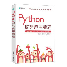 Pythonؔ(c��i)��(w��)��(y��ng)�þ���