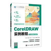 CorelDRAW�����̳̣�CorelDRAW 2020������ӻ��΢�n�棩