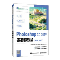 Photoshop CC 2019��(sh��)���̳̣���7�棩��΢�n�棩