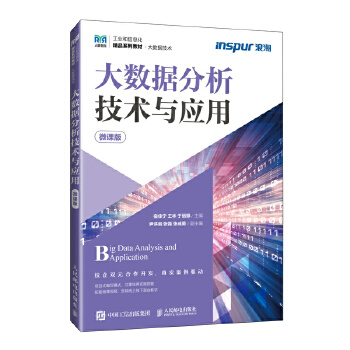  ��(sh��)��(j��)�������g(sh��)�c��(y��ng)�ã�΢�n�棩