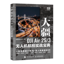  ��DJI Air 2S/3�o(w��)�˙C(j��)���Č�(sh��)��(zh��n)����