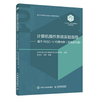 Ӌ(j��)��C(j��)����ϵ�y(t��ng)��(sh��)�(y��n)ָ��(d��o)��������RISC-V�����(n��i)�ˣ��ھ���(sh��)Ӗ(x��n)�棩