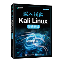����\��Kali Linux�B͸�yԇ