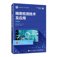 ���ܙz�y���g(sh��)����(y��ng)��