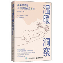 ��ů���죺������Զ���׌��������������