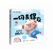 һ�Ё�(l��i)�ü�������(��i)�Լ���100�N��ʽ