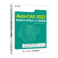 AutoCAD 2022�C(j��)е�O(sh��)Ӌ(j��)��(sh��)��(zh��n)�����T(m��n)����ͨ