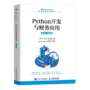  Python�_(k��i)�l(f��)�cؔ(c��i)��(w��)��(y��ng)�ã���2�� ΢�n�棩