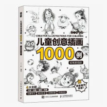 ��ͯ��(chu��ng)��宋(hu��)1000�� �U�P�����