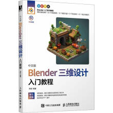 ���İ�Blender���S�OӋ���T�̳�
