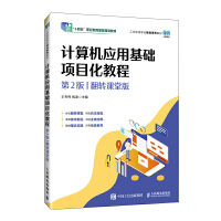 Ӌ��C���û��A�Ŀ���̳̣���2�棩�����D�n�ð棩