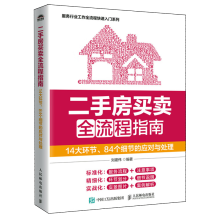 ���ַ��I�uȫ����ָ�ϣ�14��h(hu��n)��(ji��)��84����(x��)��(ji��)�đ�(y��ng)���c̎��