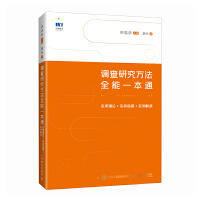 �{(di��o)���о�����ȫ��һ��ͨ