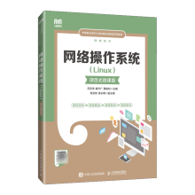 �W(w��ng)�j(lu��)����ϵ�y(t��ng)��Linux�����(xi��ng)Ŀʽ΢�n�棩