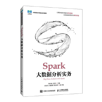  Spark��(sh��)��(j��)��������(w��)