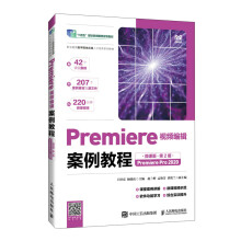 Premiereҕ�l��݋�����̳̣�΢�n�棩����2�棩��Premiere Pro 2020��