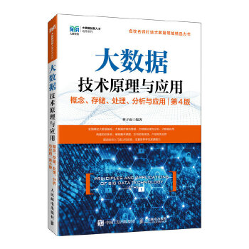  ��(sh��)��(j��)���g(sh��)ԭ���c��(y��ng)�� �����������惦��̎���� �����c��(y��ng)�ã���4�棩