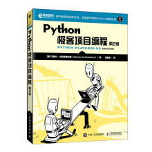 Python�O���Ŀ���̣���2�棩