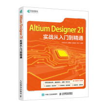Altium Designer 21����(zh��n)�����T����ͨ