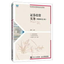 �CȯͶ�Y����(w��)����΢�n ��3�棩