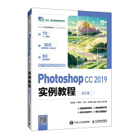 Photoshop CC 2019��(sh��)���̳̣���ӻ��ȫ��΢�n�棩����2�棩