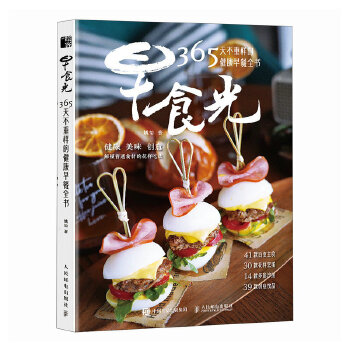  ��ʳ�� 365�첻�ؘӵĽ������ȫ��