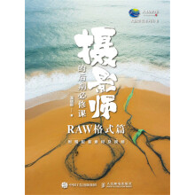 �zӰ���ĺ��ڱ����n RAW��ʽƪ