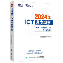 2024��ICT����^��