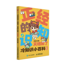  ������(j��ng)��֪�R���������� ��֪�RС�ٿ�������